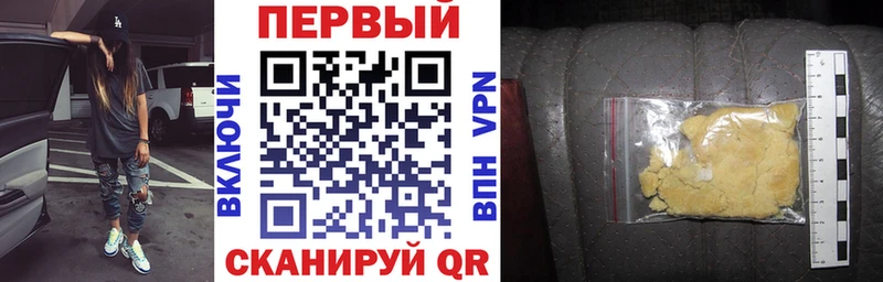 Amphetamine 97% Суздаль