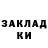 Кетамин ketamine Adik Sadik