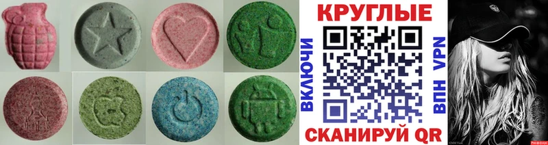 Ecstasy TESLA  Купить закладки  Суздаль 