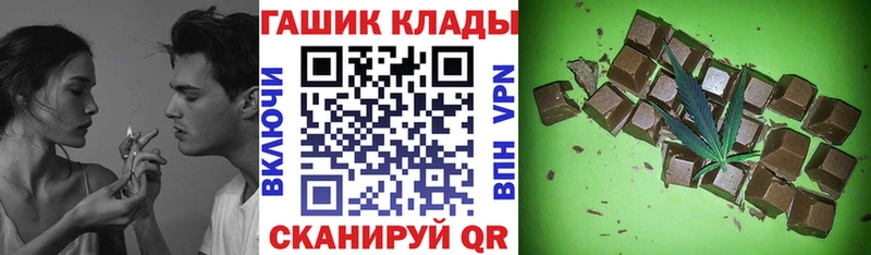 Купить где  Суздаль  ГАШ хэш 