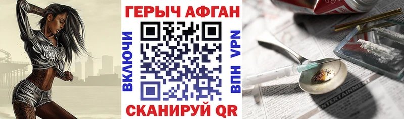 ГЕРОИН Heroin  Купить где  Суздаль 