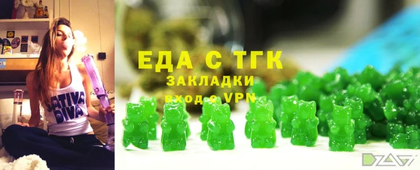 меф VHQ Каменск-Шахтинский