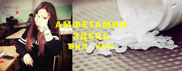 мефедрон мука Каменка