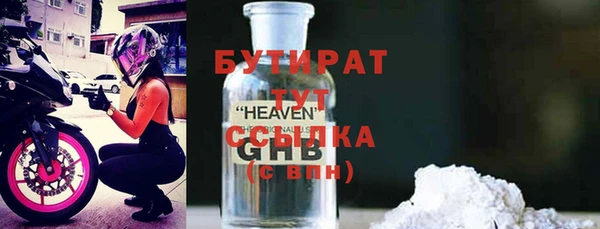 меф VHQ Каменск-Шахтинский