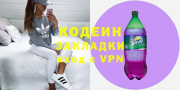 меф VHQ Каменск-Шахтинский