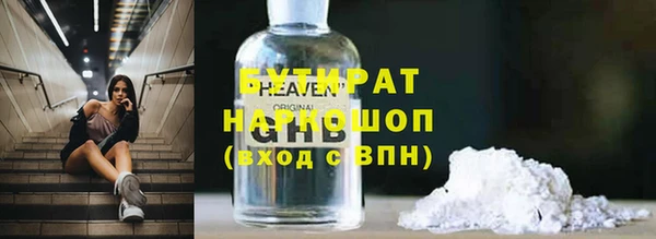мефедрон мука Каменка