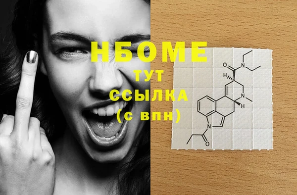 меф VHQ Каменск-Шахтинский