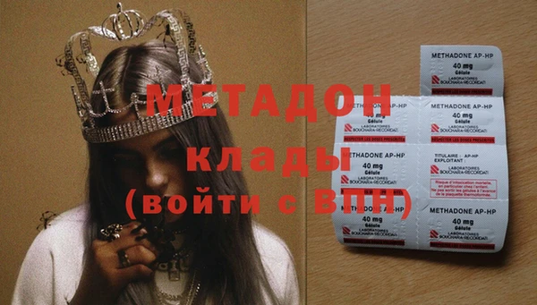 мефедрон мука Каменка