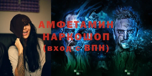 мефедрон мука Каменка