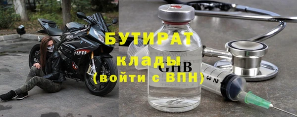 меф VHQ Каменск-Шахтинский
