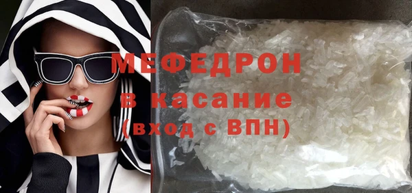 мефедрон мука Каменка