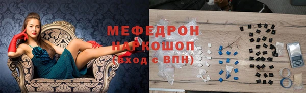спиды Иннополис