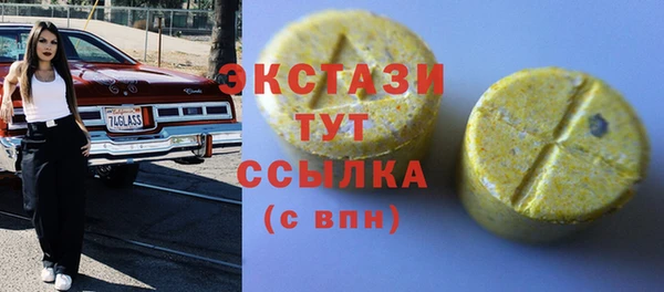 меф VHQ Каменск-Шахтинский