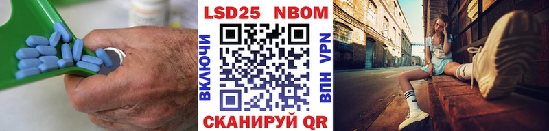 LSD-25 экстази ecstasy Купить где Суздаль