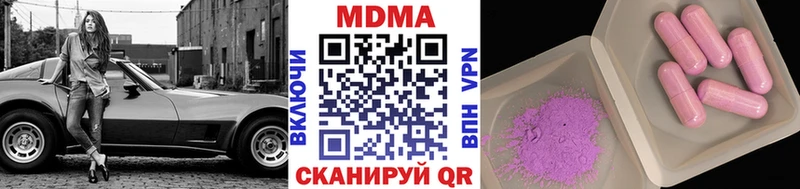 МДМА crystal  Купить  Суздаль 