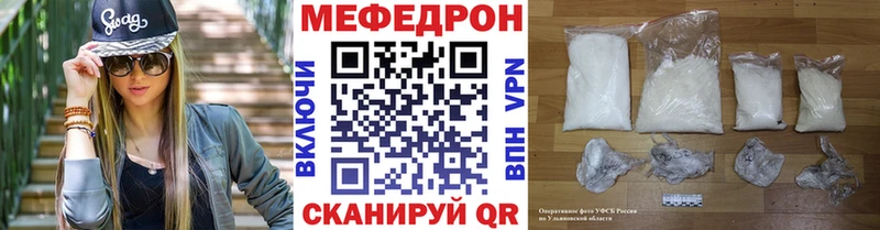 Купить  Суздаль  Мефедрон мяу мяу 