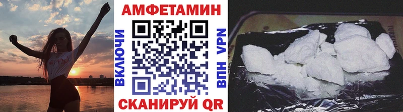Купить закладки  Суздаль  Первитин Декстрометамфетамин 99.9% 